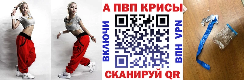 Продажа наркотиков Жуковка Гашиш  А ПВП  Меф мяу мяу  МАРИХУАНА 