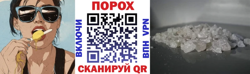наркошоп  Жуковка  АМФЕТАМИН VHQ 