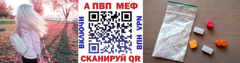 Альфа ПВП мука  Жуковка 