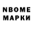 Марки 25I-NBOMe 1,5мг Rublevv