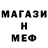Метадон VHQ frogent arabadzi