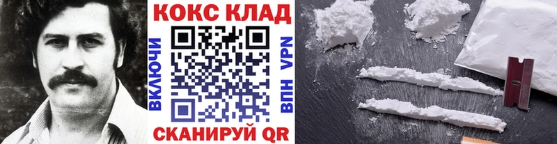 Кокаин Эквадор  Жуковка 