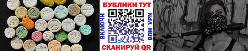 Экстази 280мг  магазин продажи наркотиков  Жуковка 