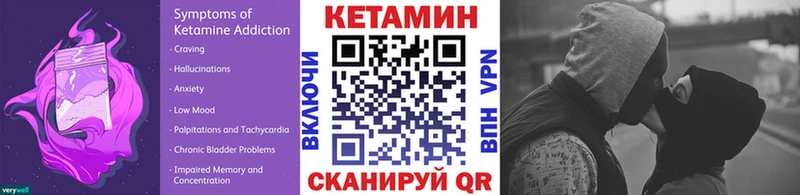 Кетамин VHQ  Жуковка 