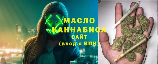 альфа пвп Волоколамск