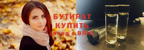 альфа пвп Волоколамск