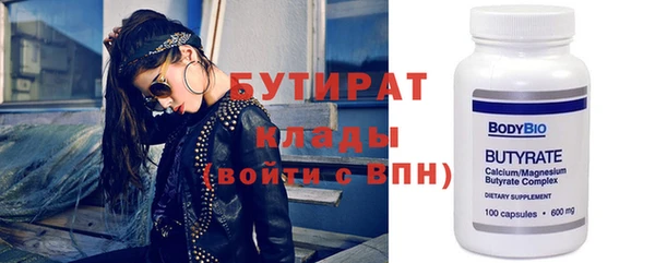 мефедрон Верхний Тагил