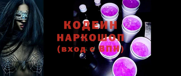 а пвп мука Волосово