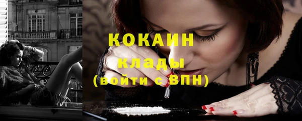 мефедрон Верхний Тагил