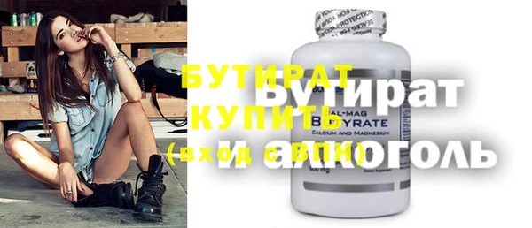 Альфа ПВП Володарск
