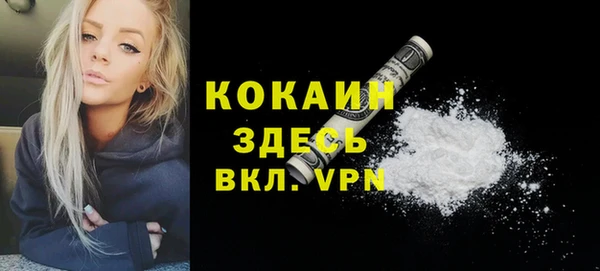 альфа пвп Волоколамск