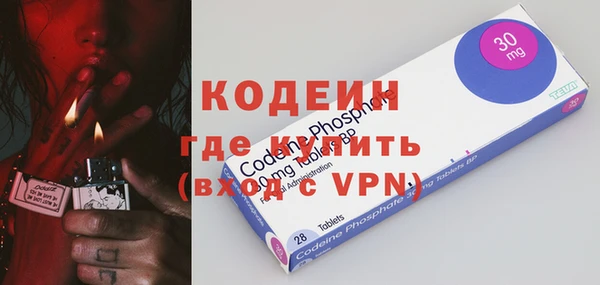 Альфа ПВП Володарск