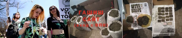 а пвп мука Волосово