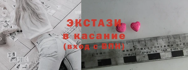 spice Верхнеуральск