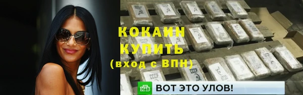 а пвп мука Волосово