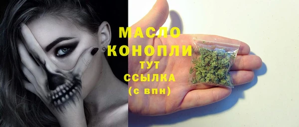 альфа пвп Волоколамск