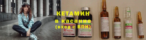 альфа пвп VHQ Богородицк