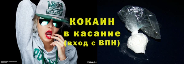 Альфа ПВП Володарск