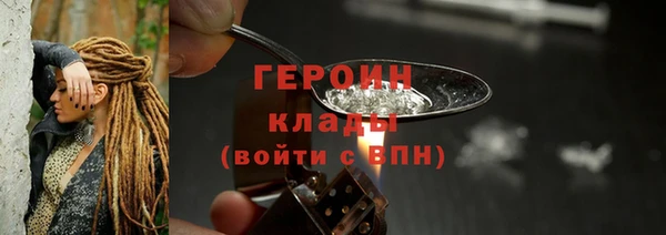 мефедрон Верхний Тагил