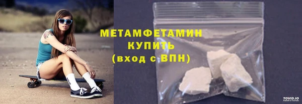 мефедрон Верхний Тагил
