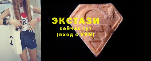 MDMA Premium VHQ Богородск