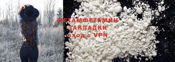 мефедрон Верхний Тагил