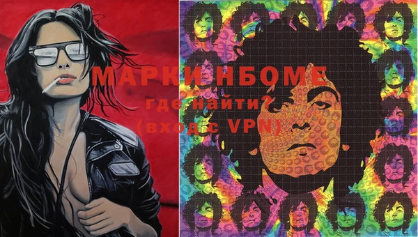 а пвп мука Волосово