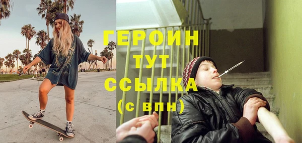 spice Верхнеуральск