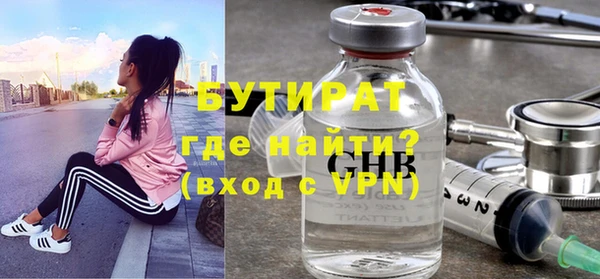 первитин Семёнов