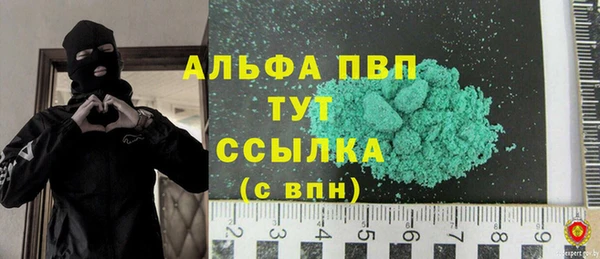 кокаин премиум Семилуки