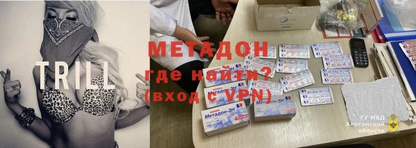 альфа пвп Волоколамск