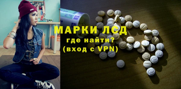 spice Верхнеуральск
