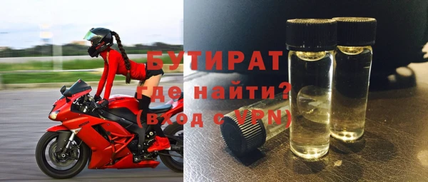 альфа пвп Волоколамск