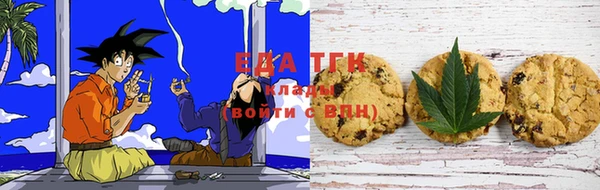 а пвп мука Волосово