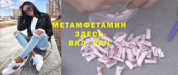 Альфа ПВП Володарск