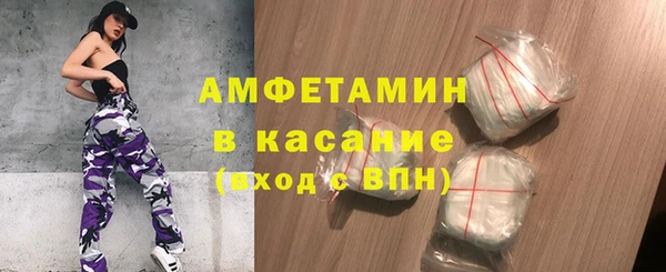 Альфа ПВП Володарск