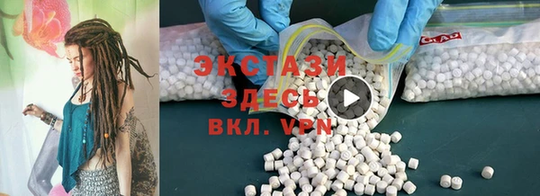 spice Верхнеуральск