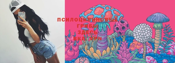 мефедрон Верхний Тагил