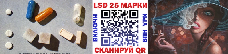 Лсд 25 экстази кислота KRAKEN Жуковка что такое наркотик