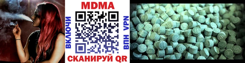 MDMA кристаллы цена даркнет какой сайт Жуковка