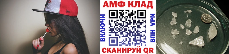 Метамфетамин кристалл  Жуковка 