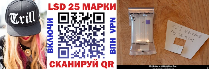 Марки N-bome 1500мкг Жуковка