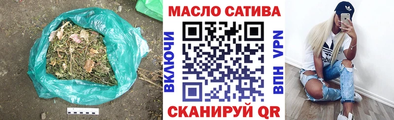 ТГК жижа  продажа наркотиков  Жуковка 