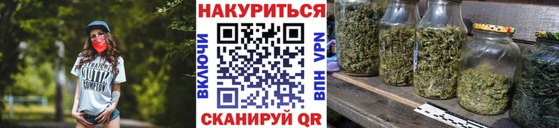 МАРИХУАНА Amnesia  купить  сайты  Жуковка 